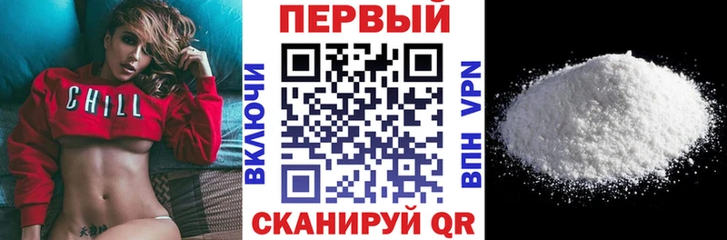 как найти наркотики  Майский  Амфетамин Розовый 