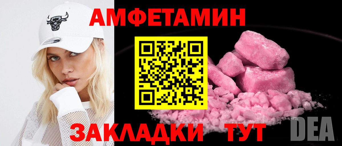 АМФ 98% Майский