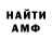 Метадон VHQ chandru ss