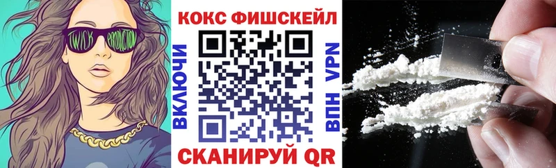 купить   дарк нет наркотические препараты  Cocaine Fish Scale  Майский 