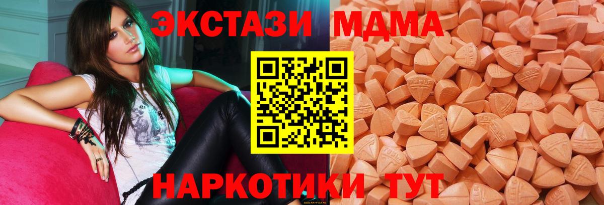 Экстази louis Vuitton  Ecstasy XTC  блэк спрут зеркало  Экстази  Майский  Вход с VPN 