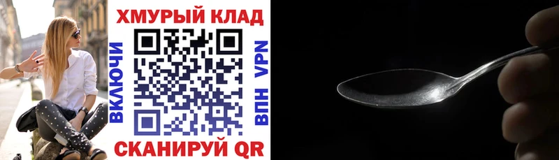 Героин Афган  купить наркотики сайты  Майский 