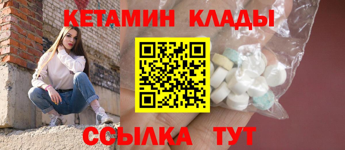Майский  КЕТАМИН VHQ  блэк спрут ТОР  Кетамин VHQ  нарко площадка наркотические препараты  Вход с VPN 