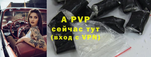 ALPHA-PVP Коряжма