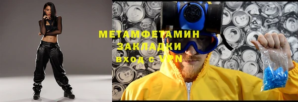 прущие крисы Архангельск
