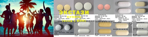 стаф Краснослободск