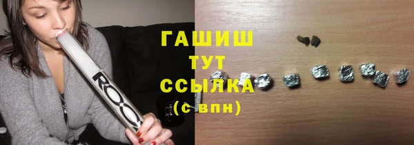 экстази Чита