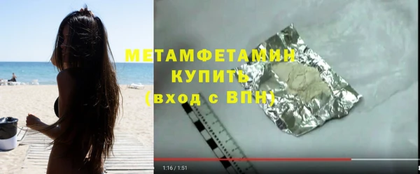 mdma Нижний Тагил