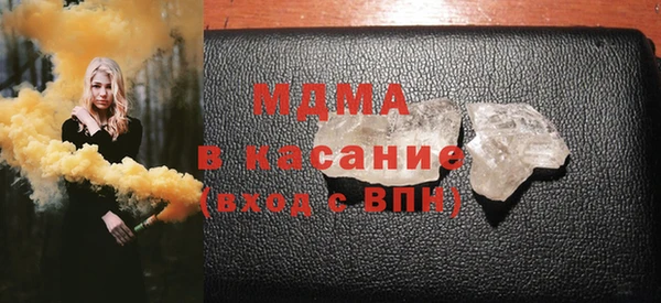 экстази Чита