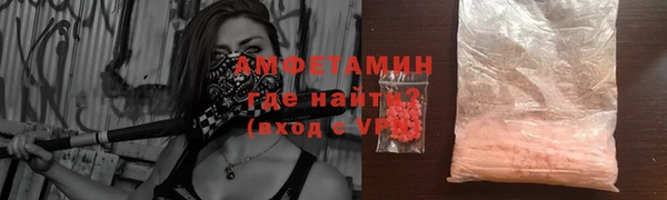 mdma Нижний Тагил
