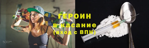 mdma Нижний Тагил