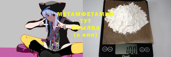 мефедрон мука Киров