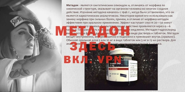 амфетамин Корсаков