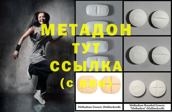 метадон Костерёво
