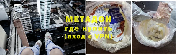 метадон Костерёво