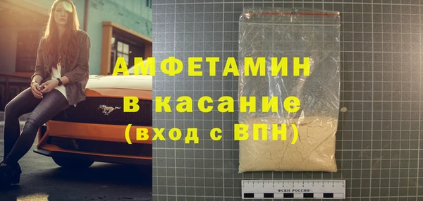 амфетамин Корсаков