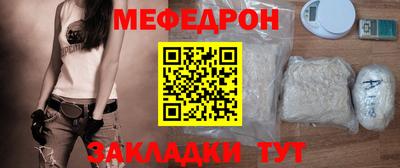 винт Заводоуковск