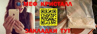 винт Заводоуковск