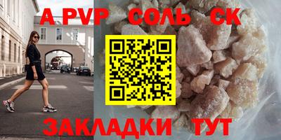 спиды Заволжье