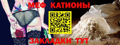 тгк Жуковский