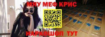 винт Заводоуковск
