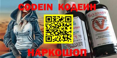 спиды Заволжье