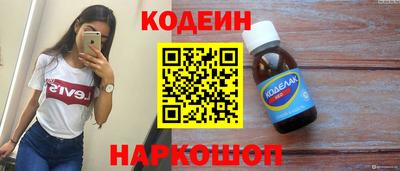 спиды Заволжье