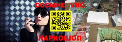 спиды Заволжье