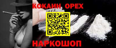 спиды Заволжье