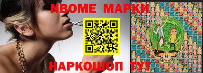 тгк Жуковский
