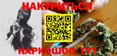 винт Заводоуковск