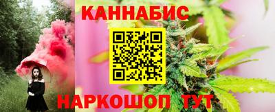тгк Жуковский