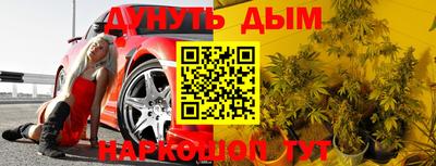 тгк Жуковский