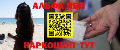 винт Заводоуковск