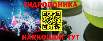 тгк Жуковский
