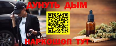тгк Жуковский