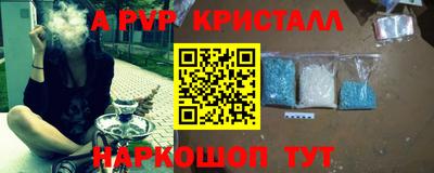 винт Заводоуковск