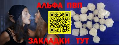 спиды Заволжье
