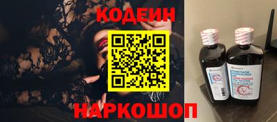 спиды Заволжье