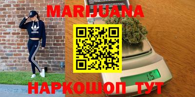 тгк Жуковский