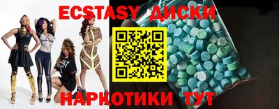 тгк Жуковский