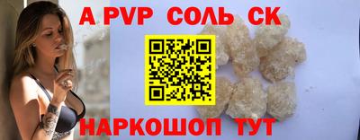 винт Заводоуковск