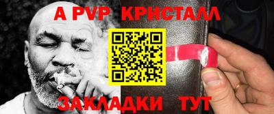 спиды Заволжье