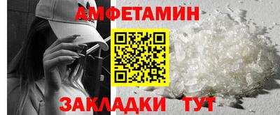 спиды Заволжье