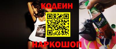 спиды Заволжье