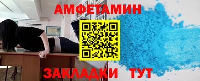 винт Заводоуковск