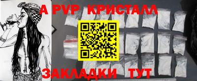 спиды Заволжье