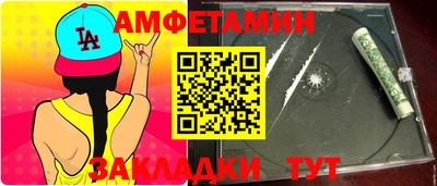 винт Заводоуковск