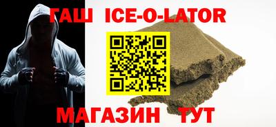 спиды Заволжье