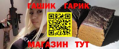 тгк Жуковский